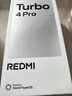 小米（MI）REDMI Turbo 4 Pro 第四代骁龙8s 7550mAh长续航 12GB+256GB 黑色 小米红米5G手机 实拍图