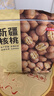 京东京造 原味新疆核桃1kg 烤核桃熟核桃坚果薄皮核桃休闲零食2斤装送礼 实拍图