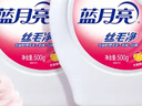 蓝月亮真丝洗涤剂羊毛羊绒羊毛衫洗衣液 丝毛净500g*2瓶 不易缩水变形 实拍图