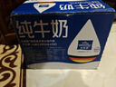 欧德堡（Oldenburger）3.4g蛋白 全脂高钙纯牛奶200ml*24盒 家庭/学生/老人用奶 早餐奶 实拍图