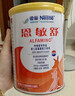 雀巢健康科学 恩敏舒 无乳糖 氨基酸配方食品 二代氨基酸强化OPO正品保证 400g 实拍图