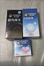 杰士邦避孕套超凡持久003延时6只安全套套超薄男专用防早泄敏感套 实拍图