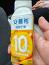 伊利【新鲜日期】安慕希黄桃燕麦爆珠酸奶200g*8盒/箱 礼盒装 实拍图