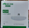 雷士（NVC）led超亮灯泡大功率飞碟节能E27螺口球泡灯家用大瓦数40W正白光 实拍图