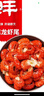 鲜京采 无冰小龙虾尾（一级） 净虾重2斤 大号 无添加 京东自有品牌 实拍图