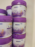 雀巢（Nestle）新品 超启能恩适度水解配方奶粉3段（12-36月）230g 实拍图
