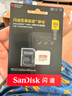 闪迪（SanDisk）512GB TF(MicroSD)内存卡 4K极速金卡A2 V30 U3行车记录仪 运动相机无人机 监控存储卡 读190MB/s 实拍图