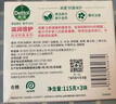 滴露（Dettol）香皂滋润倍护3块 肥皂沐浴洗手洗衣多用皂抑菌 京东自营男士女士 实拍图