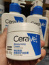 适乐肤（CeraVe）【张凌赫同款】高保湿润肤霜85g C霜敏感肌身体乳液面霜男女护肤 实拍图