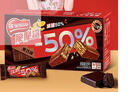 雀巢（Nestle）脆脆鲨减糖50%半糖巧克力夹心威化饼干18条225g 休闲零食早餐 实拍图