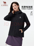 骆驼（CAMEL）户外软壳衣女2025新款春秋加绒防风外套连帽保暖夹克男 G178 实拍图