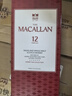麦卡伦（MACALLAN）苏格兰 单一麦芽威士忌 洋酒12年雪莉桶 英国 原瓶进口 跨境直采 麦卡伦12年雪莉桶 700ml*2瓶 晒单实拍图