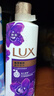 力士(LUX)沐浴露 醉梦罗兰香馥郁香氛沐浴乳1000g 持久留香 实拍图