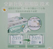 舒洁植物双萃湿厕纸100抽*6包（600抽）洁厕湿纸巾私处清洁擦去细菌 实拍图