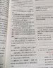 2025秋 实验班提优训练 七年级上册 语文人教版 强化拔高教材同步练习册 实拍图