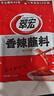 翠宏香辣蘸料100g火锅烧烤肉辣椒面四川干碟调味品翠红 实拍图