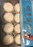 广州酒家 流沙凤凰包750g 20个 早餐半成品 广式早茶 包子食品速食美食 实拍图