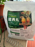 茨格曼玄风虎皮鹦鹉滋养丸饲料鸟食牡丹文鸟画眉营养粮食合成主食500g 实拍图