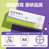 【原研进口】【4盒装】 唯散宁(Visanne) 地诺孕素片2mg*28片/盒 实拍图