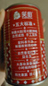 笑厨（XIAOCHU）25年/新疆西红柿块400g*12罐装 配料新鲜西红柿块0添加剂番茄罐头 实拍图