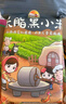 黄土妈妈陕北米脂小米礼盒 黄小米5斤+黑小米3斤 小米杂粮 油小米 月子米 实拍图