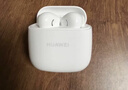 华为长续航蓝牙耳机 FreeBuds SE 2无线耳机 40小时长续航 快速充电 蓝牙5.3适用于苹果/安卓手机 白 实拍图