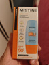 Mistine蜜丝婷防晒霜小黄帽40ml防水防汗紫外线高倍SPF50+学生军训 实拍图