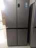 海尔（Haier）家宴539升十字四开双开门风冷无霜家用电冰箱一级能效BCD-539WGHTDEDH9U1家电国家补贴20% 实拍图