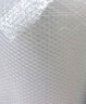寶品坊 加厚气泡膜28米*50CM 包装气泡袋泡泡纸珍珠棉打包泡沫纸搬家快递搬运防震气泡膜 实拍图