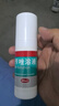 洛芙联苯苄唑溶液喷雾剂80ml治脚气药止痒脱皮烂脚丫真菌感染自营去脚气喷雾剂脚出汗脚臭喷雾专用药水泡型 实拍图