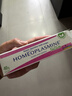 boiron宝弘皴裂膏40g润唇膏滋润泛红脚后跟防干裂龟裂去死皮万用膏 实拍图