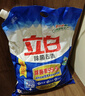 立白除菌去渍洗衣粉大袋7.4斤家庭装低泡易漂柔顺不伤手 实拍图