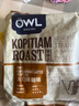 猫头鹰（OWL）三合一炭烧淡奶速溶咖啡粉500g（20g*25条）冲调饮品马来西亚进口 实拍图