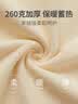小猪班纳男童德绒打底衫儿童保暖内衣2026秋冬季节柔软舒适锁温防寒亲肤 【亲肤柔软高弹保暖德绒】眨眼微笑/雾霾蓝 130 【推荐体重45-56斤】 实拍图