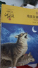 动物小说大王沈石溪品藏书系新版：狼王梦雪豹悲歌鸟奴第七条猎狗斑羚飞渡最后一头战象等（黄绿特辑套装共12册）小学生三四五六年级课外儿童文学书 课外阅读 阅读 课外书省钱卡 实拍图