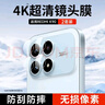 KOOLIFE【超值两套】适用 红米K90镜头膜 小米Redmi k90手机后置摄像头保护贴膜AR增透超薄高清防摔抗指纹 实拍图