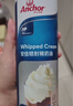 安佳(Anchor)比利时进口 喷射动物淡奶油稀奶油250g 烘焙原料奶盖甜品 实拍图