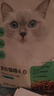 网易严选全价猫粮4.0成幼猫三文鱼亮毛养胃深海鱼虾1.8kg*6袋【宠物金选】 实拍图
