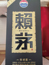 赖茅 传承蓝 酱香型白酒 53度 500ml 单瓶装（新老包装随机发货） 实拍图