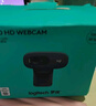 罗技（Logitech）C270i 高清摄像头 USB电脑笔记本台式机摄像头 视频通话 会议家用网课摄像头 带麦克风 实拍图