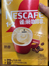 雀巢（Nestle）【樊振东同款】1+2奶香速溶咖啡0植脂末0反式脂肪三合一90条1350g 实拍图