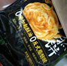 思念手抓饼组合装3.6kg共40片（原味*2袋+葱香*2袋） 葱油饼 实拍图