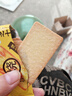 【爆款】芝士薄脆饼干甜咸味小零食办公室休闲零食薄脆咸味 【专享装】芝士饼干15包 实拍图