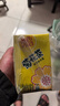 维他奶 果味茶饮料植物饮料4口味250ml*30盒 原味12/蜜桃6/零糖6/菊花6 实拍图