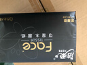 洁柔抽纸 黑Face可湿水面巾纸4层108抽*3盒 硬盒装抽纸 干湿两用纸巾 实拍图
