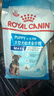 皇家狗粮 金毛幼犬狗粮 犬粮 宠物大型犬 AGR29全价犬粮2-15月龄3.5kg 实拍图