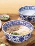 传旗碗面碗宽口碗陶瓷大碗汤碗拉面碗泡面碗餐具7英寸釉下彩青花瓷 实拍图