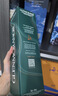 格兰杰（Glenmorangie）洋酒 苏格兰单一麦芽威士忌酒 经典高地产区 英国跨境直採 原瓶进 格兰杰14年波特桶700ml 实拍图