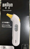 博朗（BRAUN）体温计IRT3030耳温枪电子耳温计婴幼儿体温枪老人温度计宝宝测温 实拍图