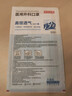 京东京造 一次性医用外科口罩50只独立包装【透气系】防尘防晒面罩低阻 实拍图